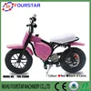 high speed kick two wheel electric scooter battery
