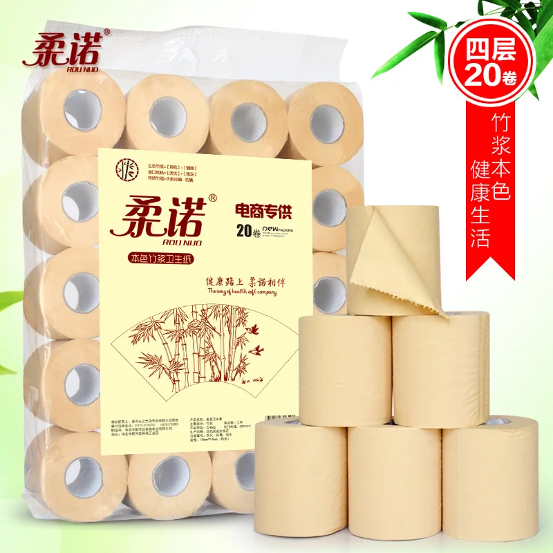 Embossed Dust Free Bamboo Unbleached Toilet Paper Buy Dust Free