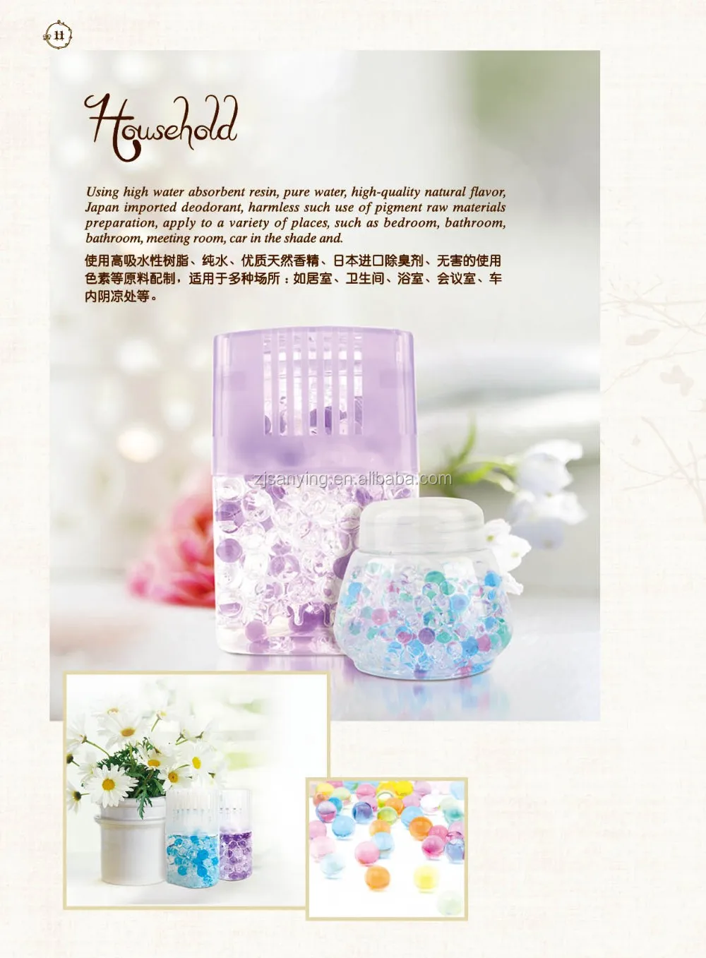 Crystal Bead Gel Air Freshener Odor Eliminating Crystals Buy Gel Bead