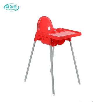 red baby high chair