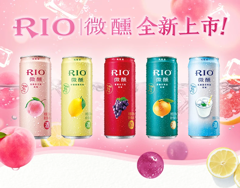 Rio canned grape & brandy flavored Premixed cocktail