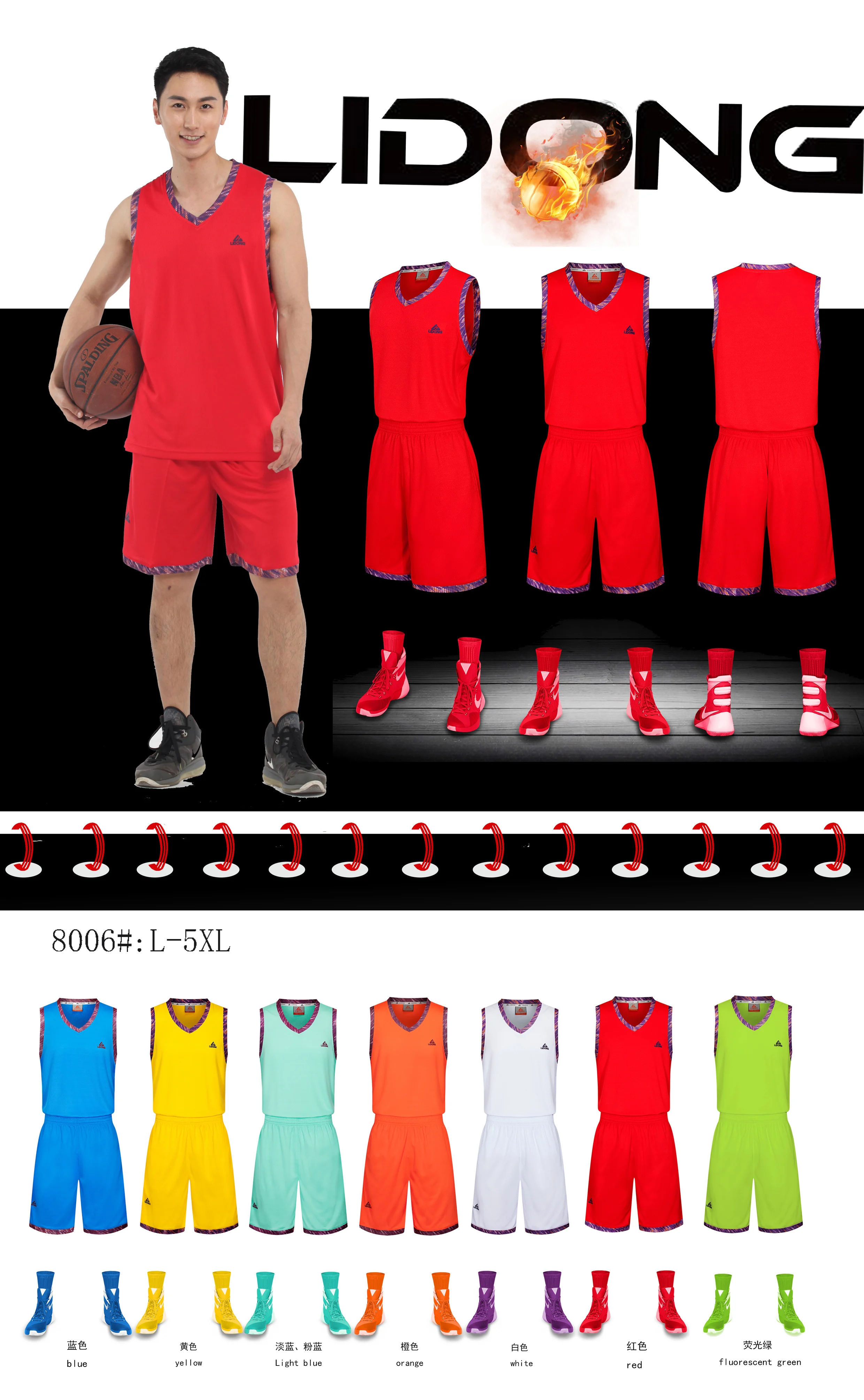 Blank Basketball Uniform For Printing Wholesale Plain White Basketball