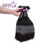Wiyisa Free Sample Virgin Brazilian Human Hair Weave Bundles Vendors With Closure Hair