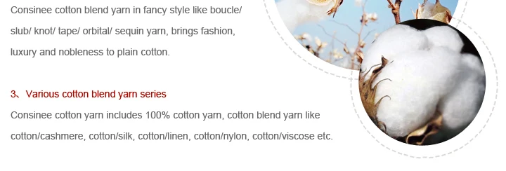 blended yarn, Consinee brand All kinds of natural fibers blended yarn