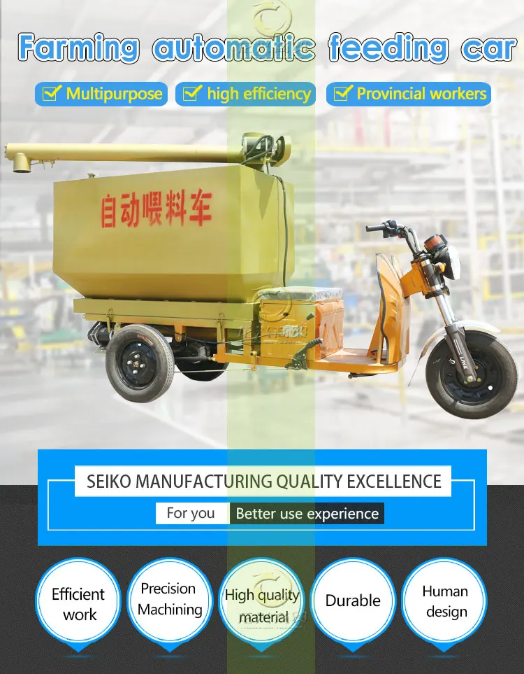 Convenient And Automatic Feeding Car For Farmers Buy Automatic Motor