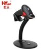 HY6800H 5V 1.2 meters drops barcode scanner OEM ODM CCD 1D Barcode Scanner
