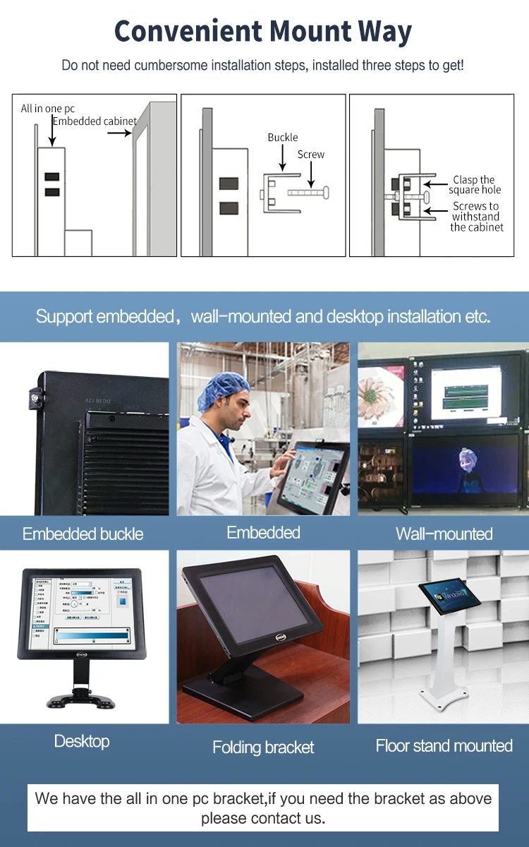 2019 Fanless Embedded 15.6 Inch Capacitive Touch Screen All In One