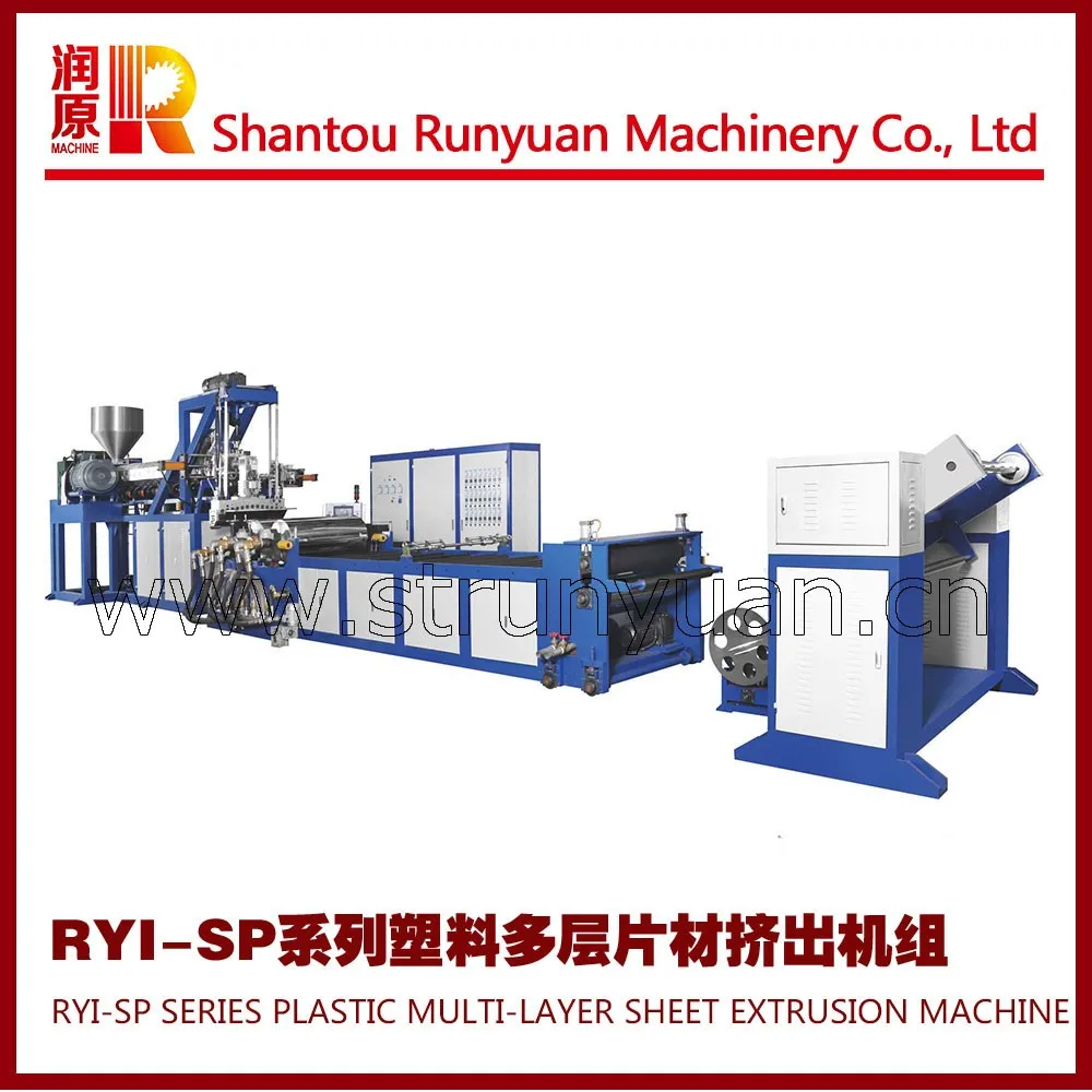 Ryi sp Series Plastic Sheet Making Machine Plastic Film Roll Making 