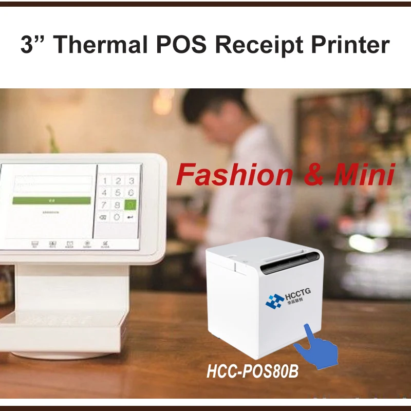 HCC-POS80B-1