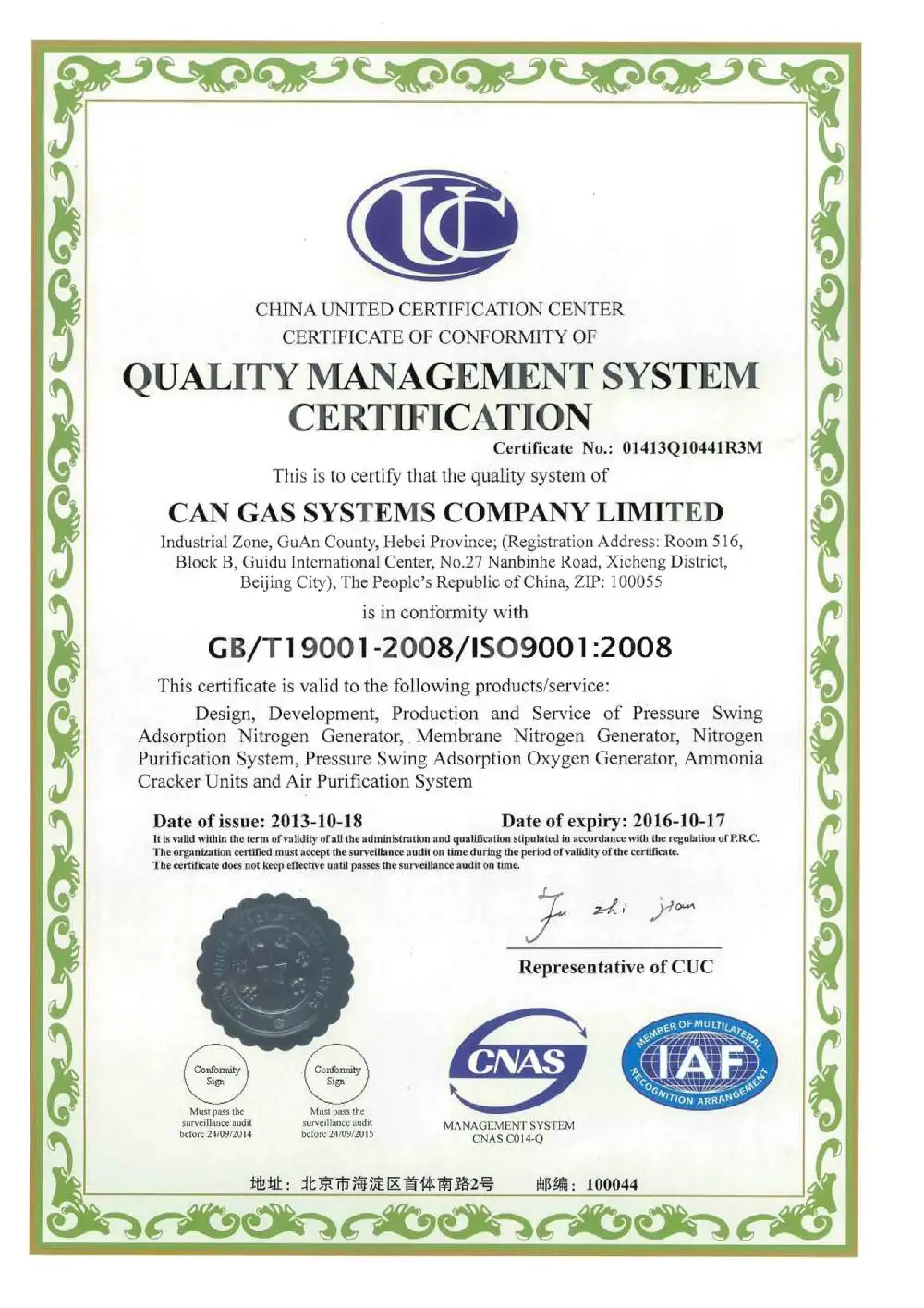Advanced Medical PSA Oxygen/O2 Generator System With Good Quality And Competitive Price