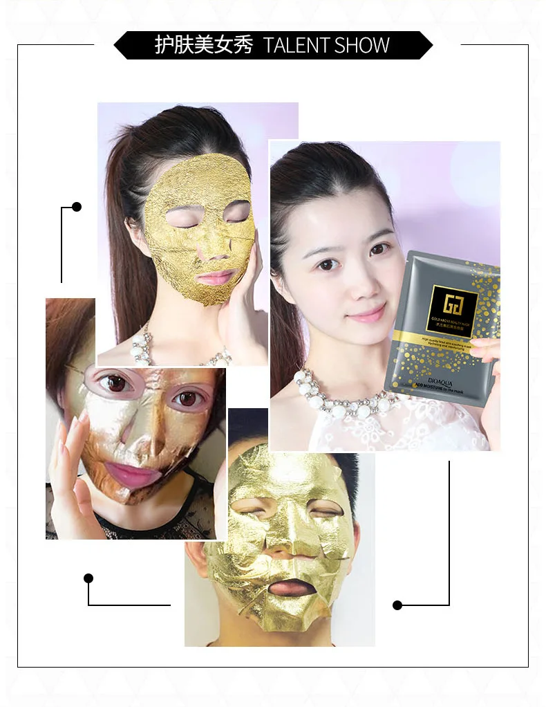 bioaqua Chinese moisturizing pure black gold bio-collagen facial mask (1).jpg