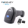 Hand-Held Single-Line Laser Barcode Scanner Wireless Bar code reader 1D Scanner with 2.4G adapter