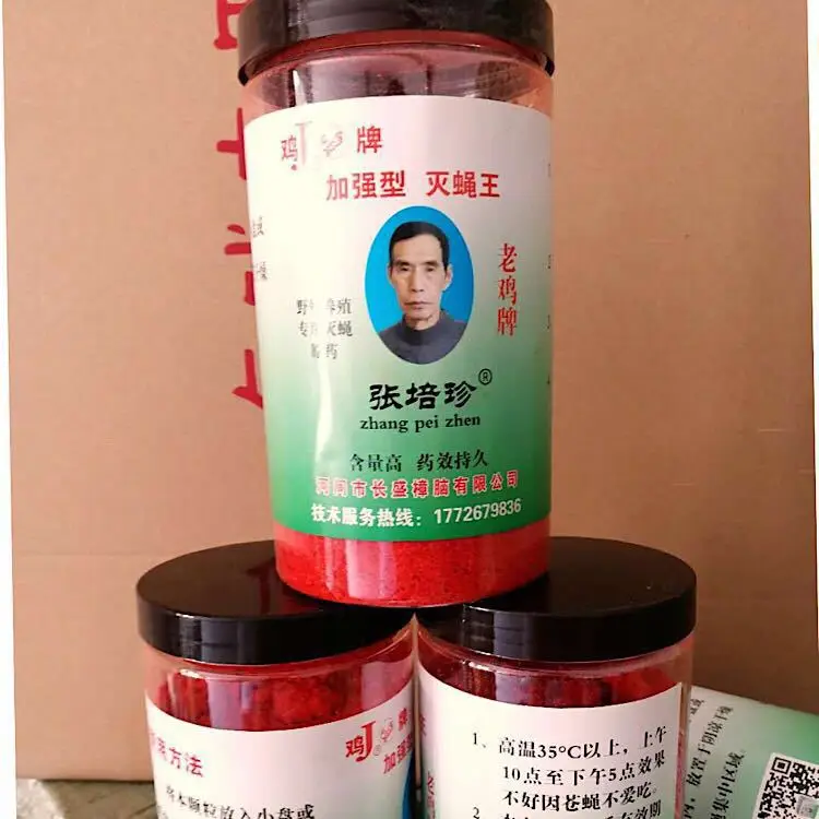 500g 强力有效粉末飞行杀死诱饵害虫控制苍蝇杀手杀虫剂飞蚊子杀手害虫拒绝 Buy 飞昆虫杀手 飞捕手板 苍蝇陷阱product On Alibaba Com 500g 强力有效粉末飞行杀死诱饵害虫控制苍蝇杀手杀虫剂飞蚊子杀手害虫拒绝 Buy 飞昆虫杀手 飞捕手板 苍蝇陷阱product On Alibaba Com