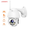 Newest 5X 1080P Wireless Dome PTZ Outdoor IP Camera AP Mode Auto tracking PTZ Wireless IP Camera