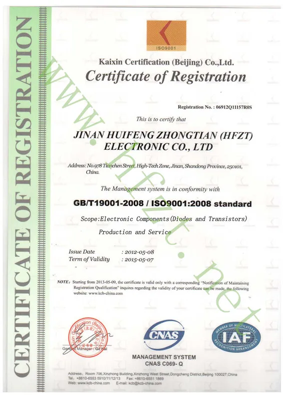 ISO9001 