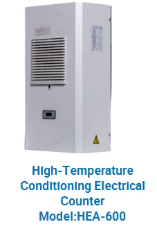 HEA-600.jpg