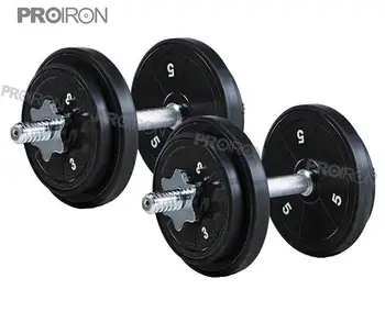 barbell weight set sale