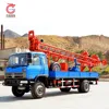 New design truck-mounted drilling machine used borehole drilling machine water well drilling machine with great price