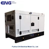 15kva water proof FG wilson power generator