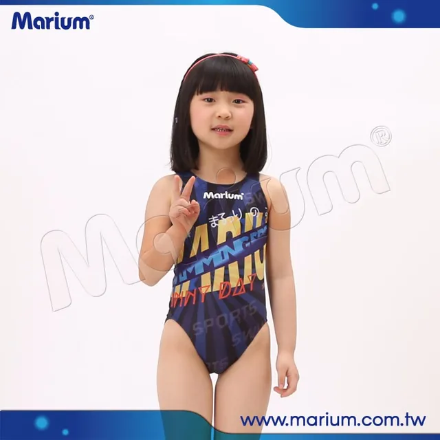 マングル どきどき 湿原 キッズ 水着 16 Adrienlombardo Com