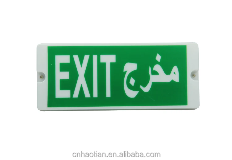 En60598222 Wall Mounted Self Luminous Emergency Exit Sign Light With