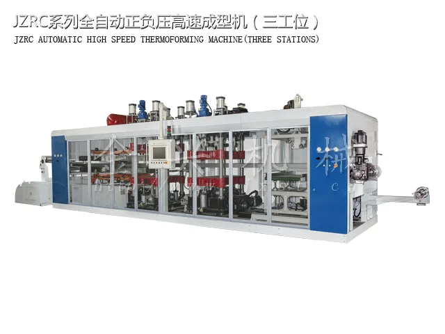 fast food box making machine