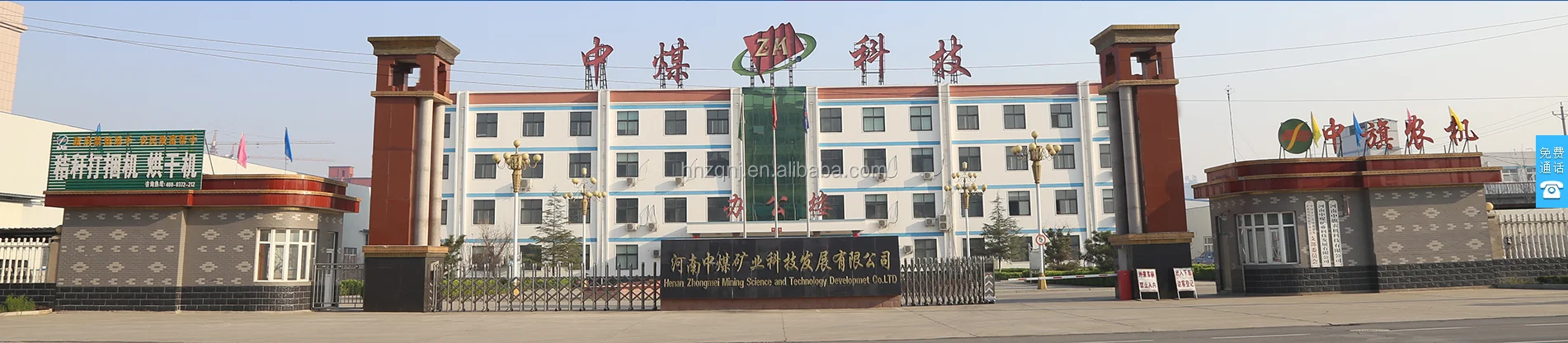 Best Selling TianZhongQI60T/100T/150T Agricultural dryer Machine for corn,soy,wheat grain drying tower for sale