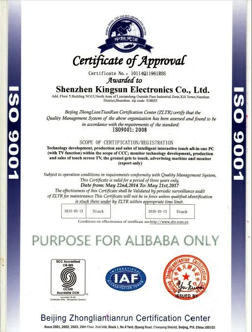 IAF2