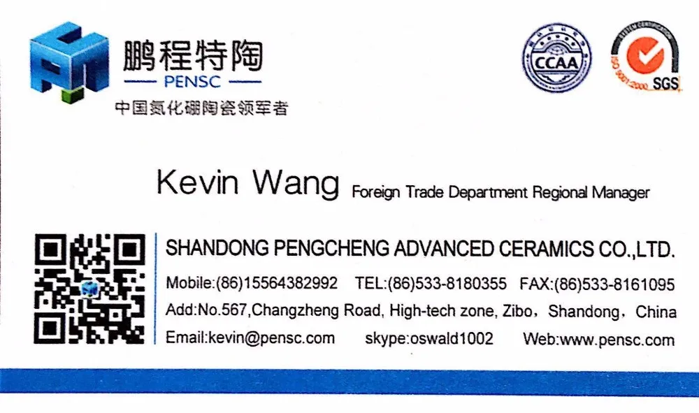 Pensc-Kevin Wang