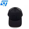 China cap factory private label hat/trucker hat custom/mesh foam trucker hat