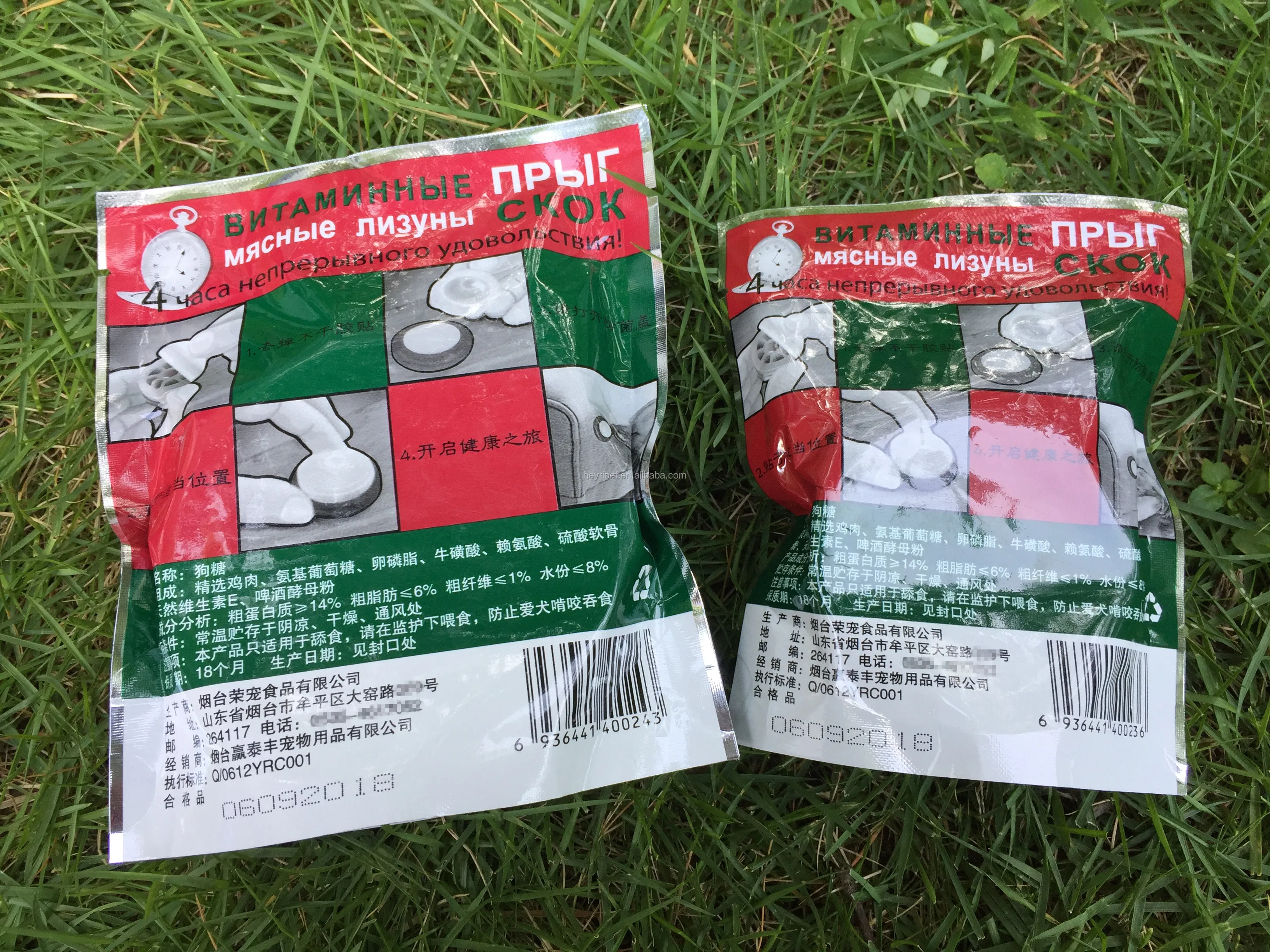 dog snacks (10).jpg