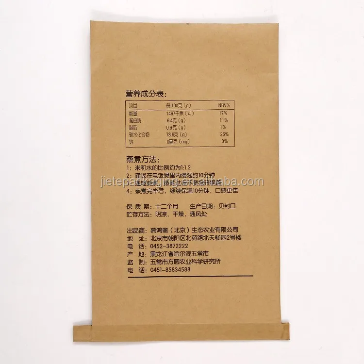 pp woven bag