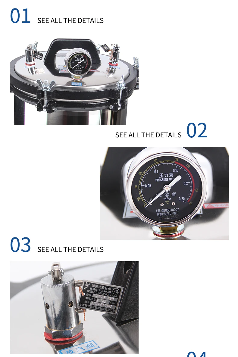 8L 18 24L Autoclave (6).jpg