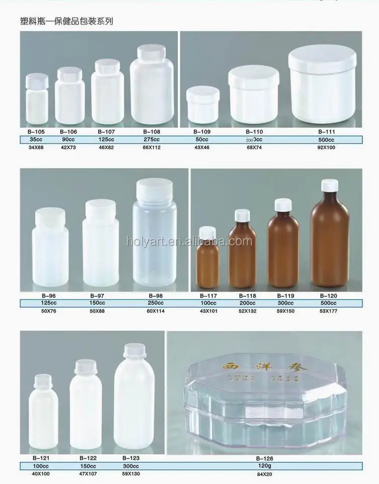 plastic bottle (4).jpg