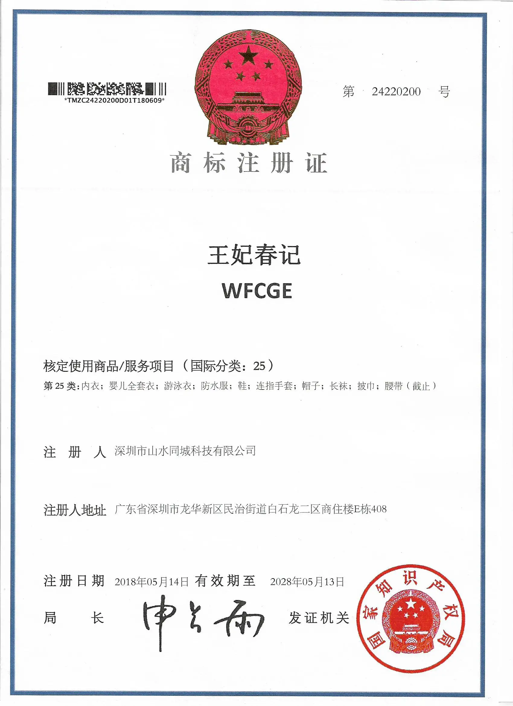 QQ20180721123223.jpg