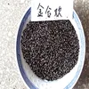 Jin He Huan Herbal Products Acacia Farnesiana Seeds