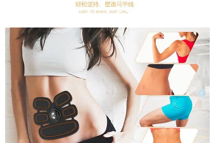 2017 New Six Pad Body ABS Fit Gear Training Body Fit Body Massager For Arm Abdomen Thight
