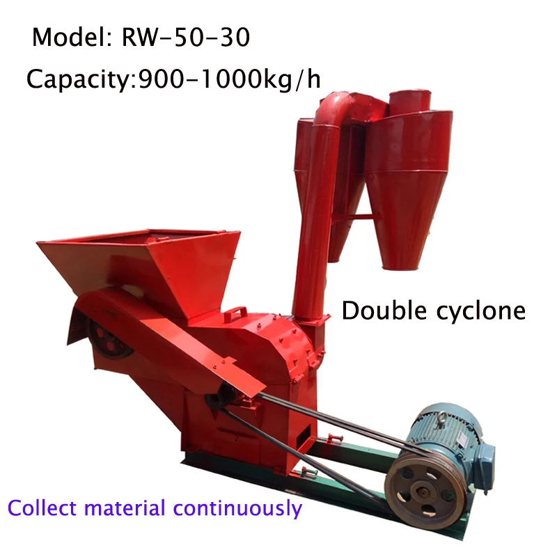 1 ton straw crusher