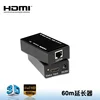 Extra Receiver V1.3 For 1080P HDMI Extender Up30M,Over LAN RJ45 CAT5E