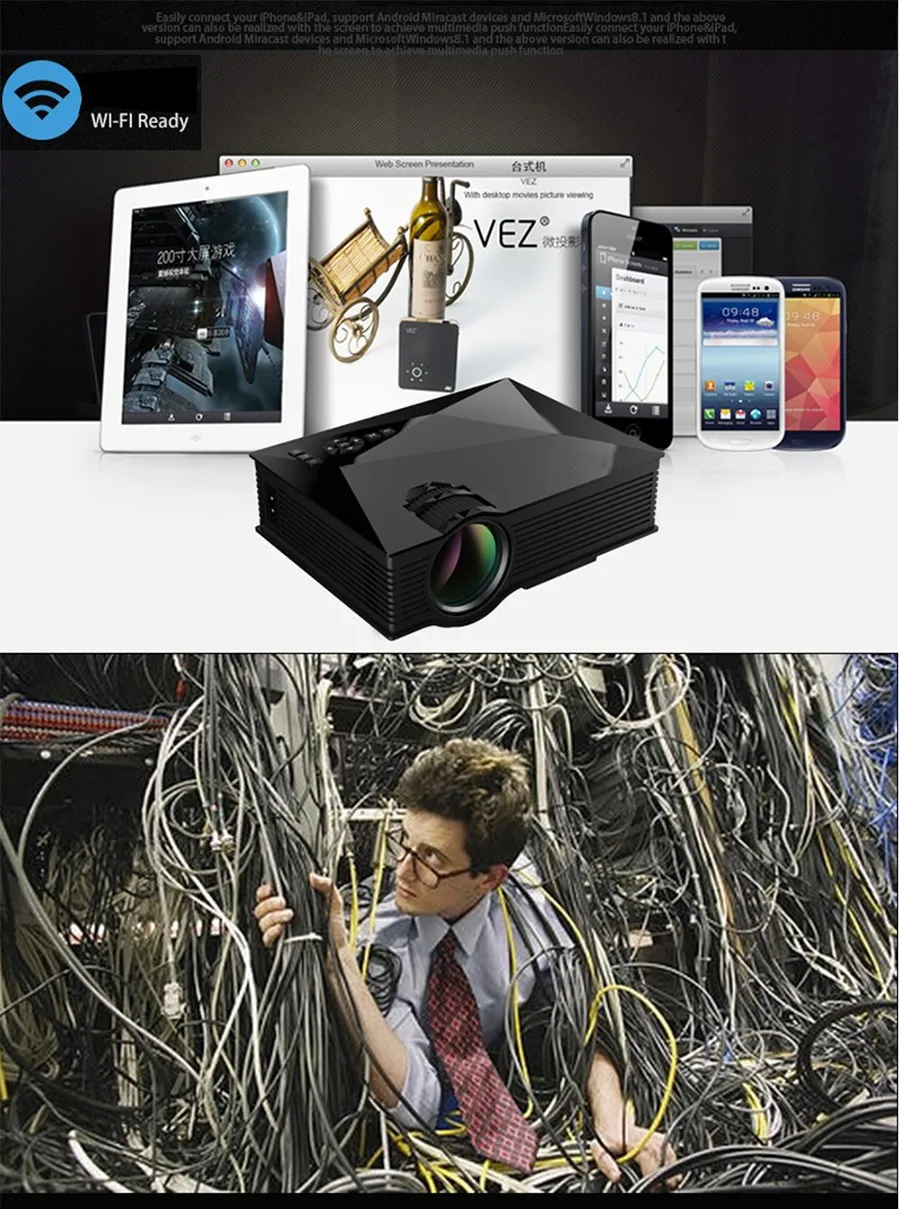 UC46 Wireless projector (1)