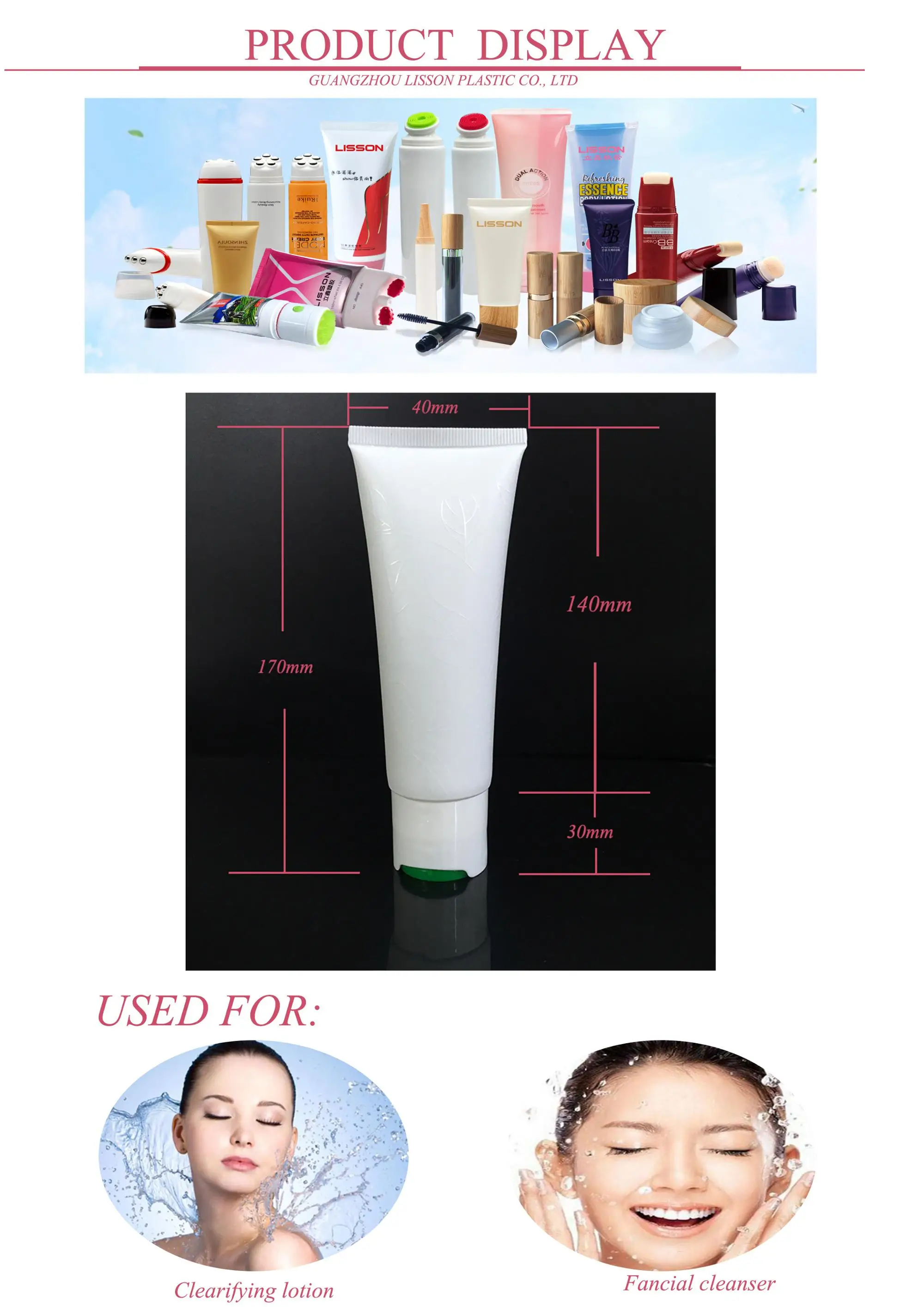 Professional High-quality Clarifying Lotion Packaging Plastic Tube Container Tube With Disco Cap For clarifying Lotion