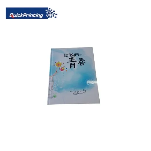 H43.1 hardcover photo book