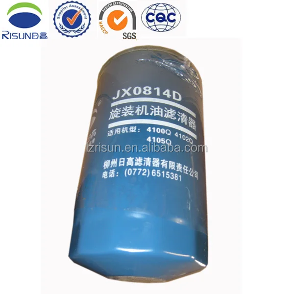 factory oem auto oil filter jx0814d, View oil filter jx0814d, Risun ...