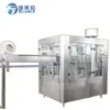 Automatic Water Filling Production Line / Plant / Project Cost