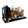 Factory price Environmentally CE ISO High efficient 25kw natural gas turbine generator