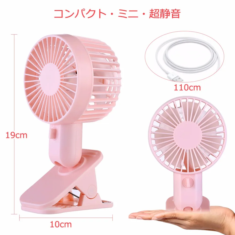 clip fan (5).jpg