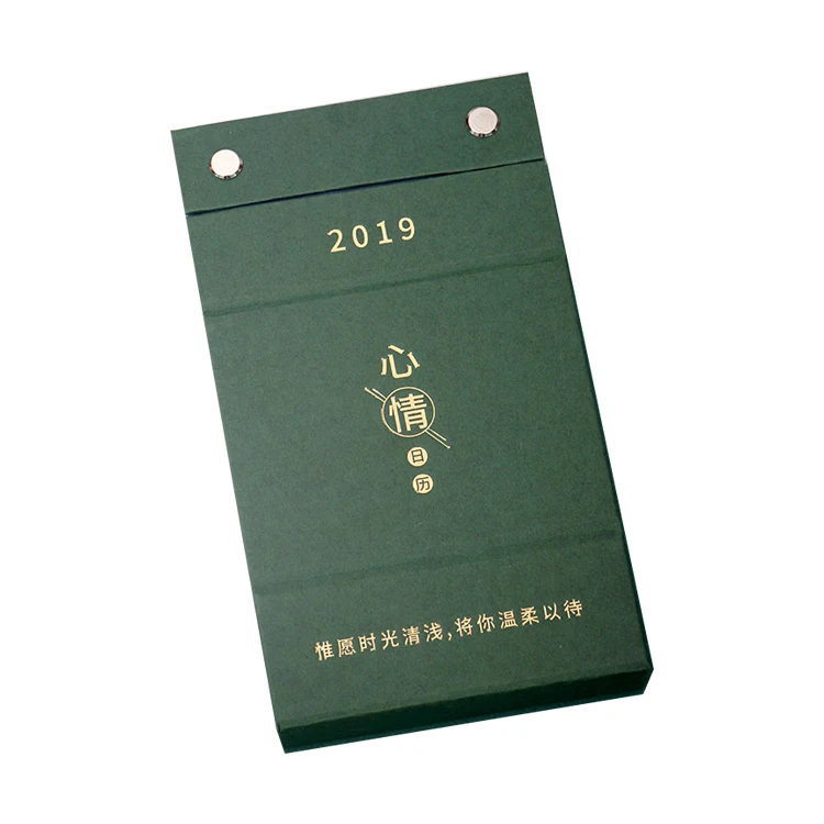 calendar (24).jpg