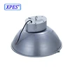 Professional induction light manufacturer XPES lowes closeouts with External Inductor ideal for workshop 80w in Maryland US