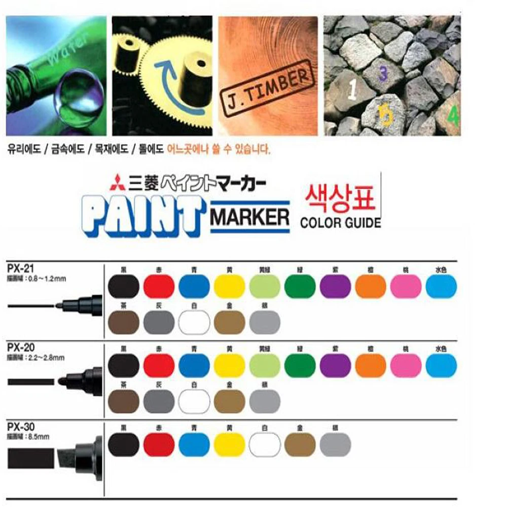 Paint Marker Px 21 Fine Tip Marker Gold Silver Pack Of 12 Buy Car Care Product Small Paint Maker Pen Name Printed Pen Product On Alibaba Com