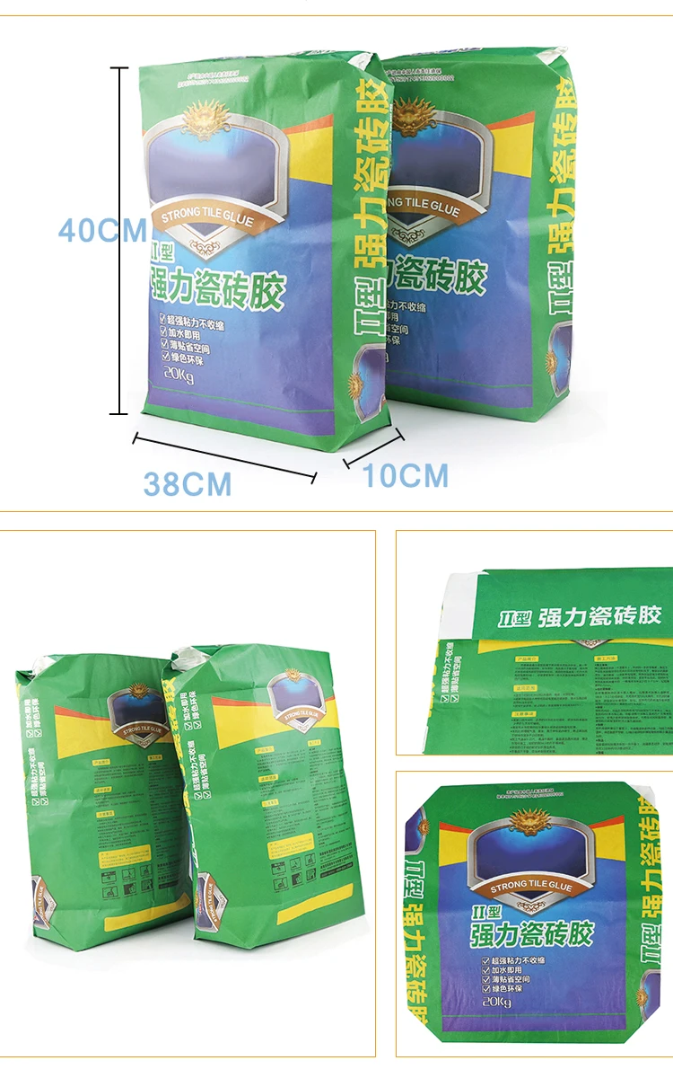 Kraft Cement Paper Bag For Packing 50kg Cement Buy Kraft Paper Cement